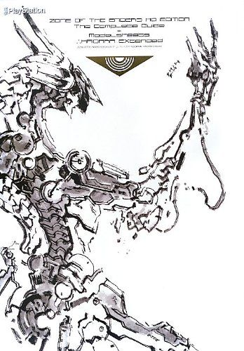 ZONE OF THE ENDERS HD EDITION ザ・コンプリートガイド+設定資料集∴HAIDARA EXte