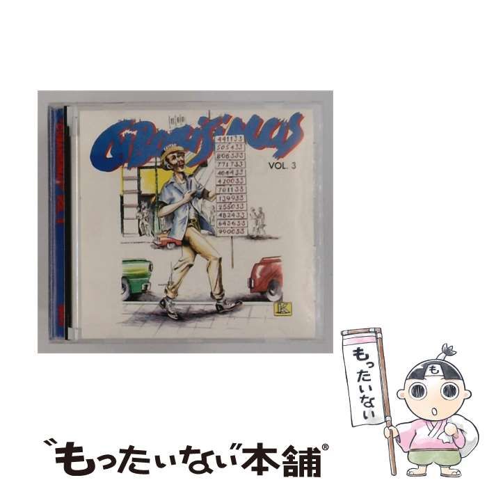 【中古】 [0245-2] ”CUBANISIMAS” VOL.3 / /