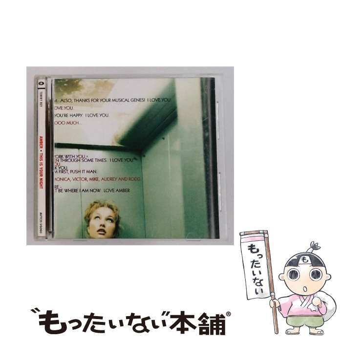【中古】 [AVTCD 95060] AMBER THIS IS YOUR NIGHT / /