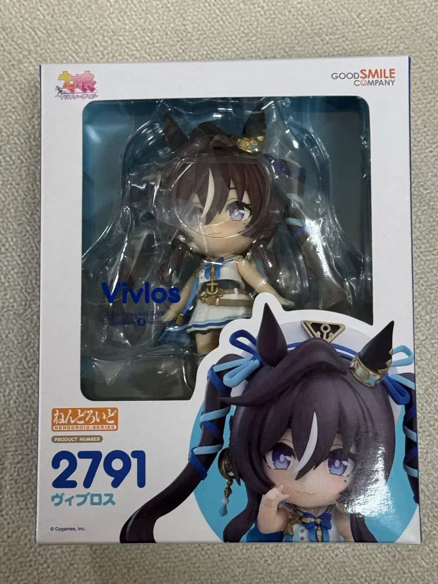 (開封) ねんどろいど 2791 ビブロス