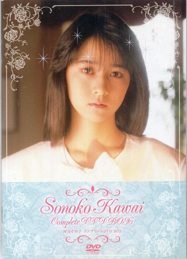 ソニー・ミュージックダイレクト DVD-BOX 河合その子 河合その子 コンプリートDVD-BOX