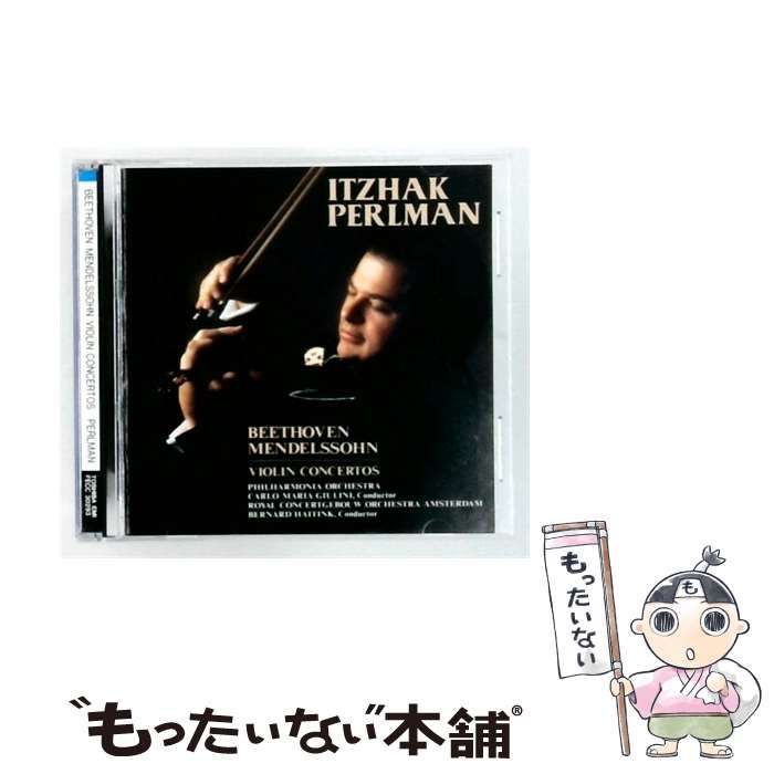【中古】 [FECC30293] ベートーヴェン/ メンデルスゾーン: ヴァイオリン協奏曲 / /