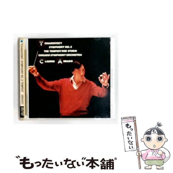 【中古】 [32DC497] チャイコフスキー: 幻想曲「テンペスト」/ 交響曲第2番 / クラウディオ・アバド /