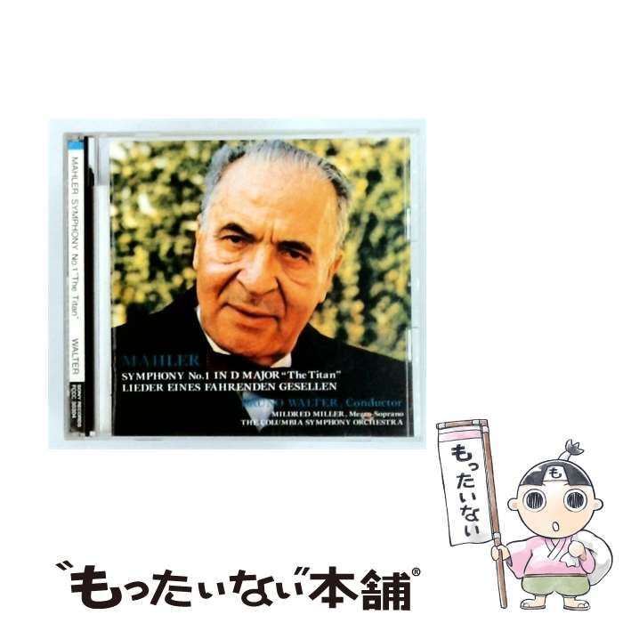 【中古】 [FCCC30304] マーラー : 交響曲第1番ニ長調 「巨人」 / ブルーノ・ワルター /