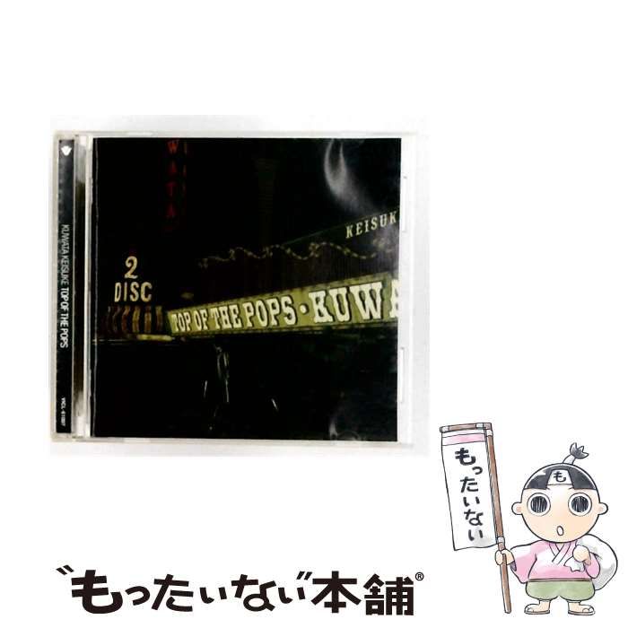 【中古】 [VICL61007] TOP OF THE POPS / 桑田佳祐 /