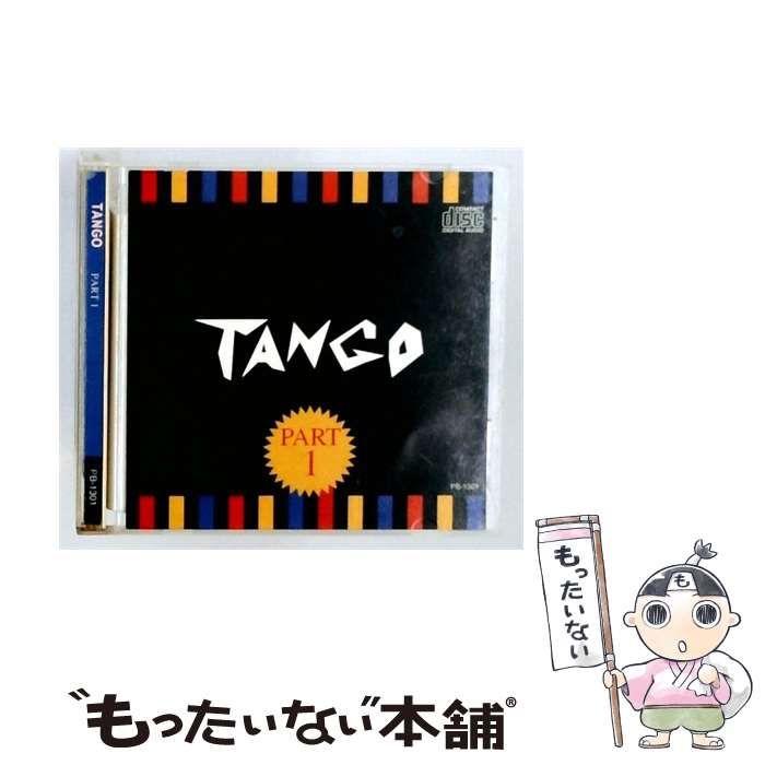 【中古】 [PB1301] タンゴ総集編 PART 1 / /