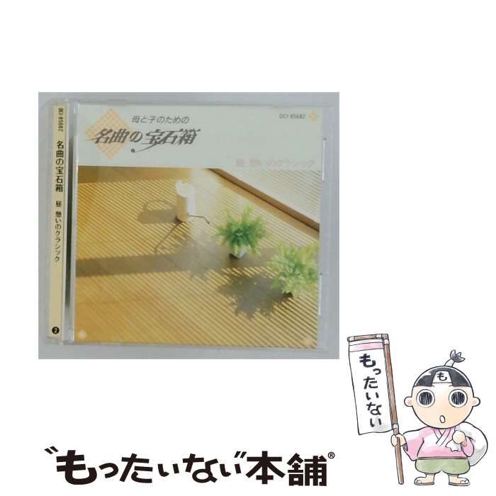 中古】 BPM15Q All Songs / Bpm15q /