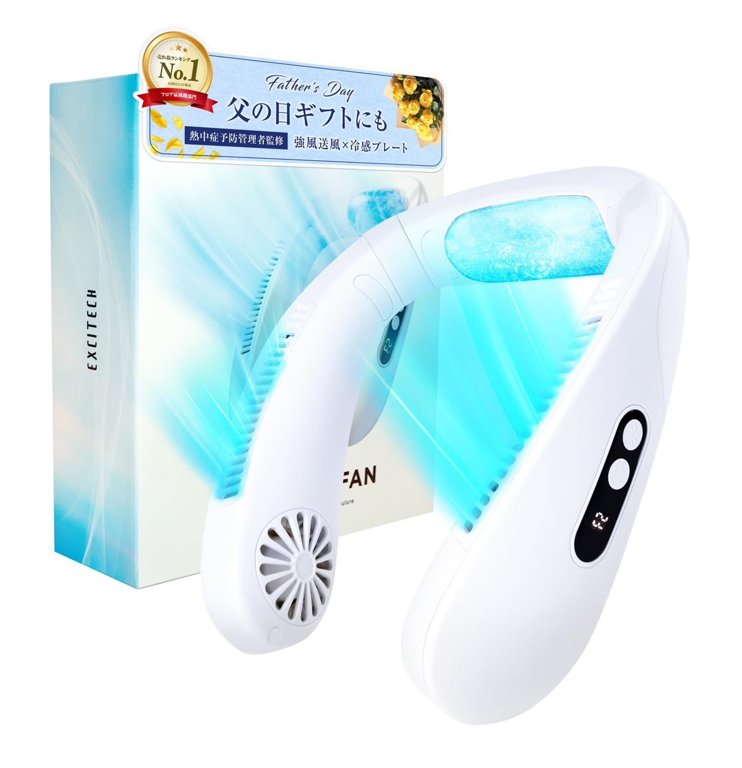 Excitech 【-15℃瞬間冷却ペルチェ素子×日本企業企画】 ネッククーラー 冷却プレート 首掛け扇風機 ネックファン 携帯扇風機 暑さ対策 大風量 超軽量 静音 母の日 ギフト プレゼントts