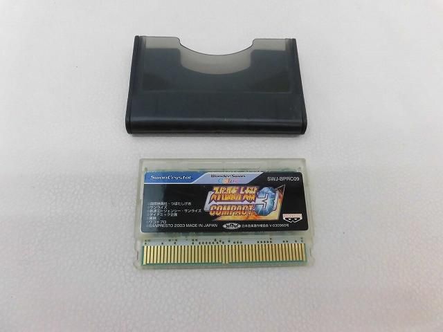 中古品 ゲーム 携帯型 ワンダースワン ソフト スーパーロボット大戦 コンパクト3 Compact3 動作品 ソフトのみ