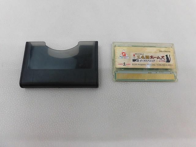 中古品 ゲーム 携帯型 ワンダースワン ソフト 三毛猫ホームズ　ゴーストパニック　原作　赤川次郎 動作品 ソフトのみ