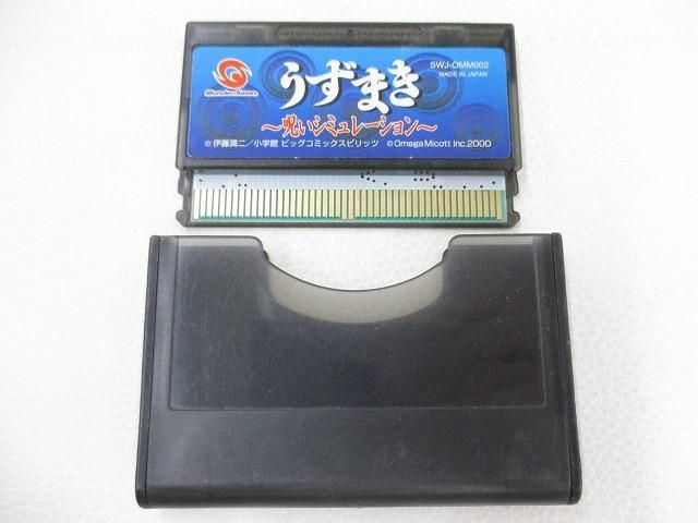 中古品 ゲーム 携帯型 ワンダースワン ソフト うずまき 呪いシュミレーション 動作品 ソフトのみ