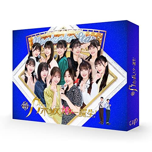 新・乃木坂スター誕生！ 第2巻 Blu-ray BOX