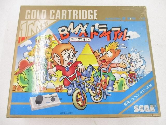 中古品 ゲーム セガ セガマーク? mark 3 ソフト BMXトライアル アレックスキッド パドルコントロール 動作品 箱・取説付き