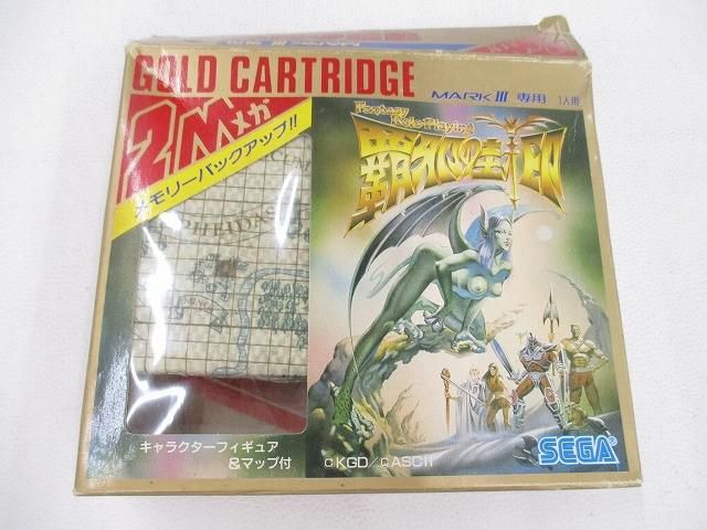中古品 ゲーム セガ セガマーク? mark 3 ソフト 覇邪の封印 動作品 箱
