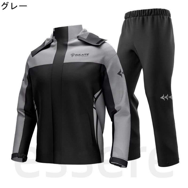 バイク用 レインウェア 上下セット レインスーツ 分体式 防水透湿 ライダース 雨具 カッパ フード着脱式 靴カバー内蔵 反射テープ付き アウトドア 自転車 通勤通学 デリバリー 男女兼用 オールシーズン グレー