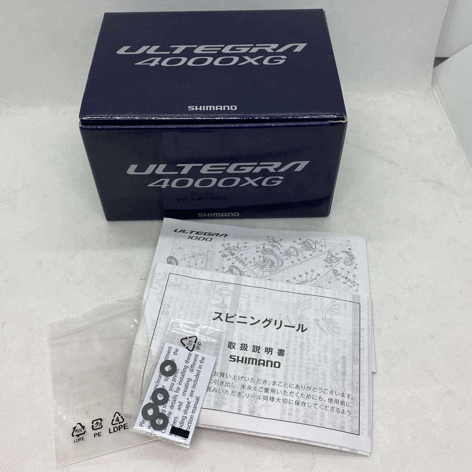 SHIMANO シマノ スピニングリール 21アルテグラ 4000XG 043368 - メルカリ