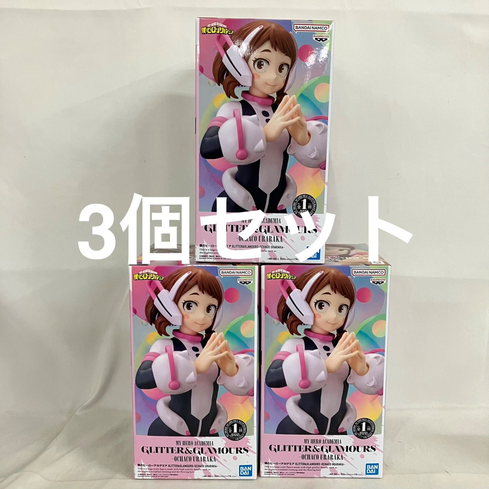未開封 僕のヒーローアカデミア GLITTER&GLAMOURS 麗日お茶子