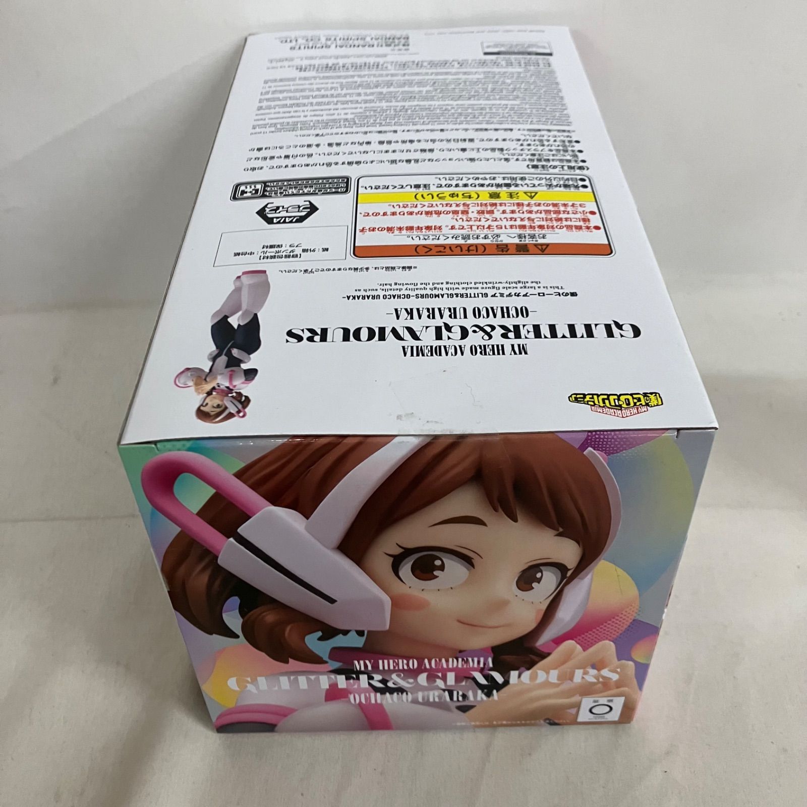 未開封 僕のヒーローアカデミア GLITTER&GLAMOURS 麗日お茶子
