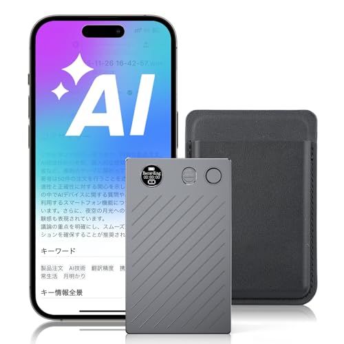 Udoric AIボイスレコーダー 同時通訳 自動文字起こし ワンタッチ録音 ICレコーダー AI要点要約・議事録作成 通話/通常録音 マインドマップ AIノイズ低減 仕事効率化AIツール 磁気吸着 64GB大容量 最大50時間連続録音 超薄 a2c6cb4b