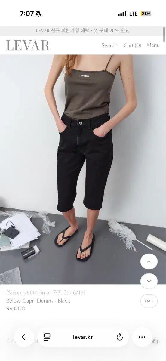 르바 LEVAR ブラック カプリ デニム パンツ XS 新品