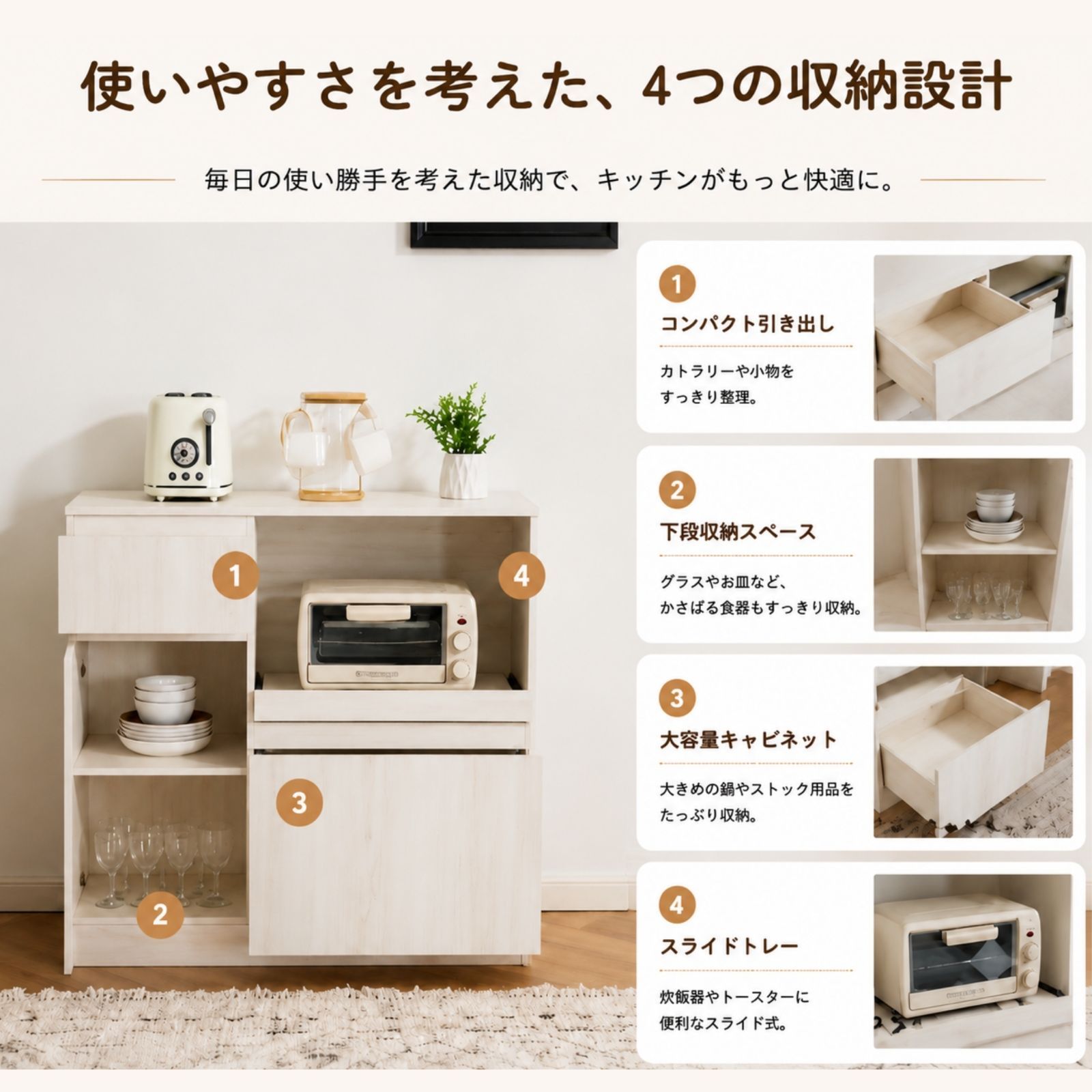 食器棚 レンジ台 キッチン収納 カップボード 一人暮らし 木目調 