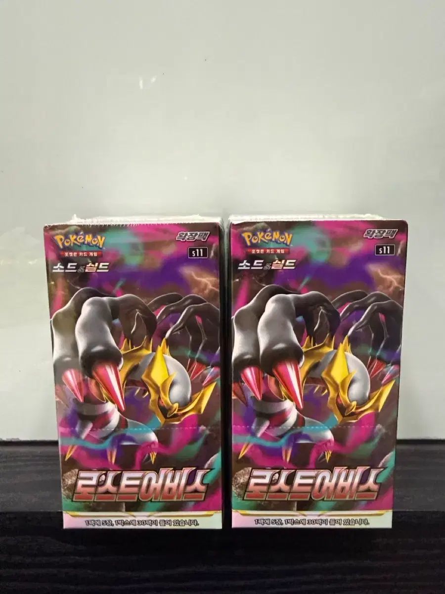 ポケモンカード ロストアビス 2ボックス