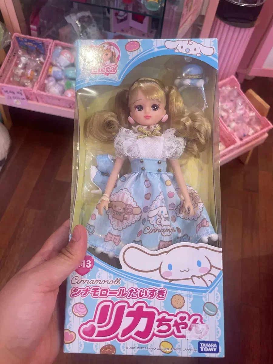 リトルミミ シナモロール 日本 正規品