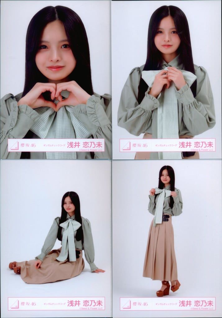 櫻坂46 四期生ライブ 浅井恋乃未 ギンガムチェックコーデ コンプ