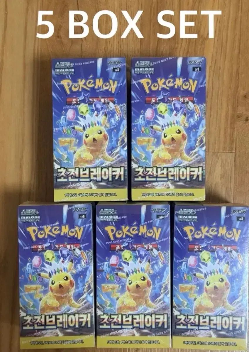 ポケカ ポケモンカードゲーム ソード＆シールド 拡張パック 「シャイニースターV」 BOX