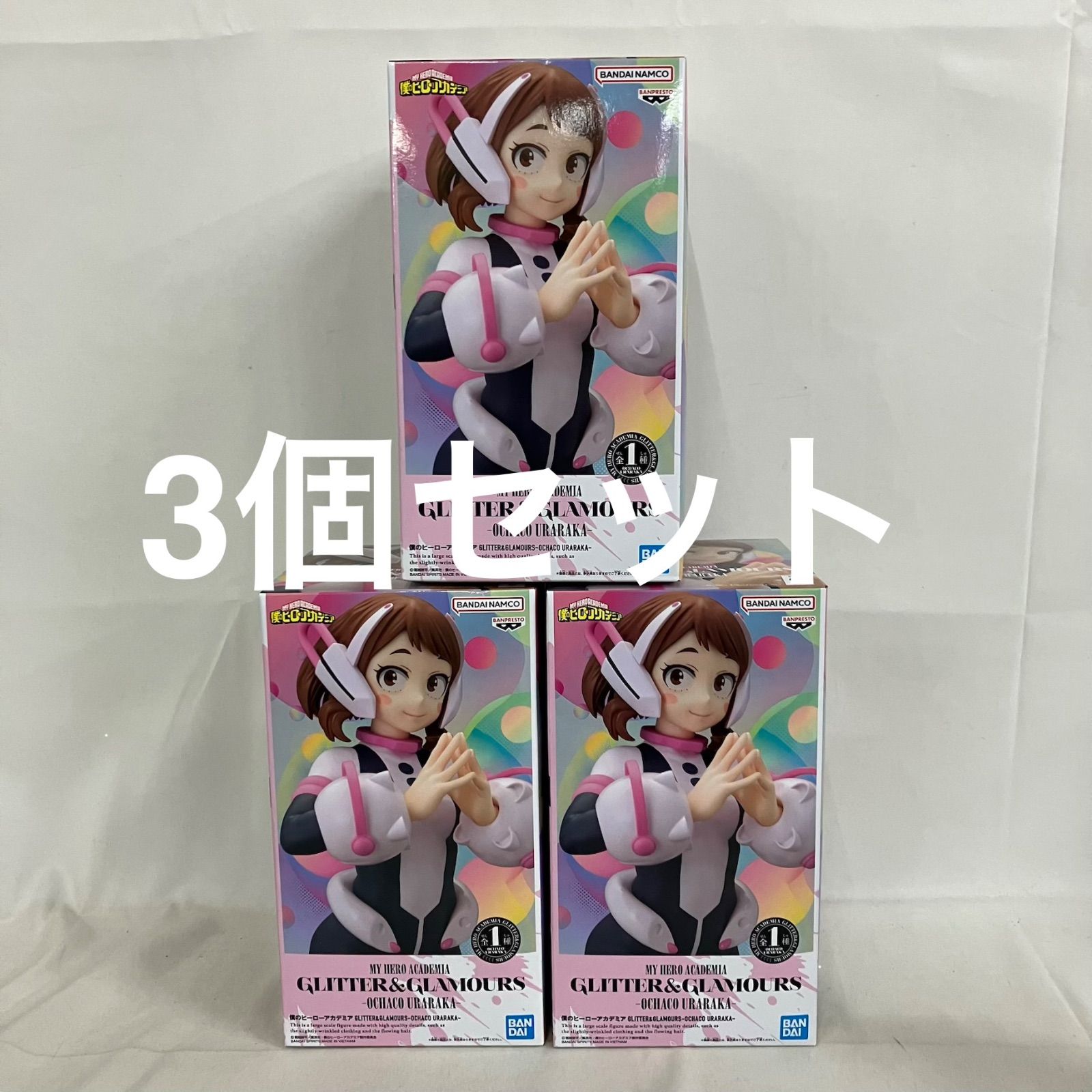 未開封 僕のヒーローアカデミア GLITTER&GLAMOURS 麗日お茶子 