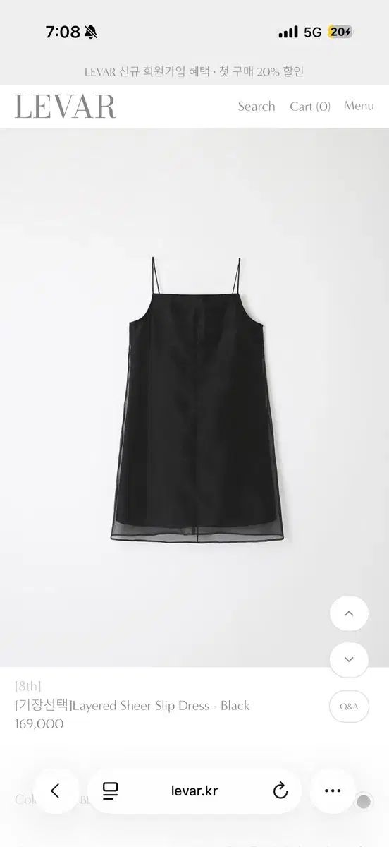LEVAR レイヤード シアー スリップ ドレス ブラック 新品