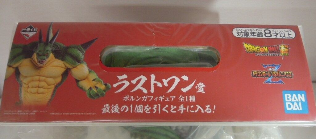 BANDAI SPIRITS 一番くじ ドラゴンボール VSオムニバスZ ラストワン賞