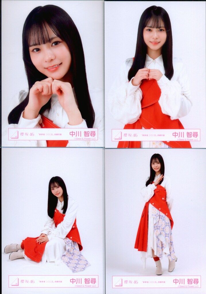 櫻坂46 四期生ライブ 中川智尋 「新参者 二〇二五」赤緑衣装 コンプ