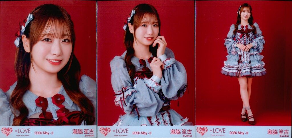LOVE 2026年5月ランダム生写真 瀧脇笙古 2026 May-II (「劇薬中毒