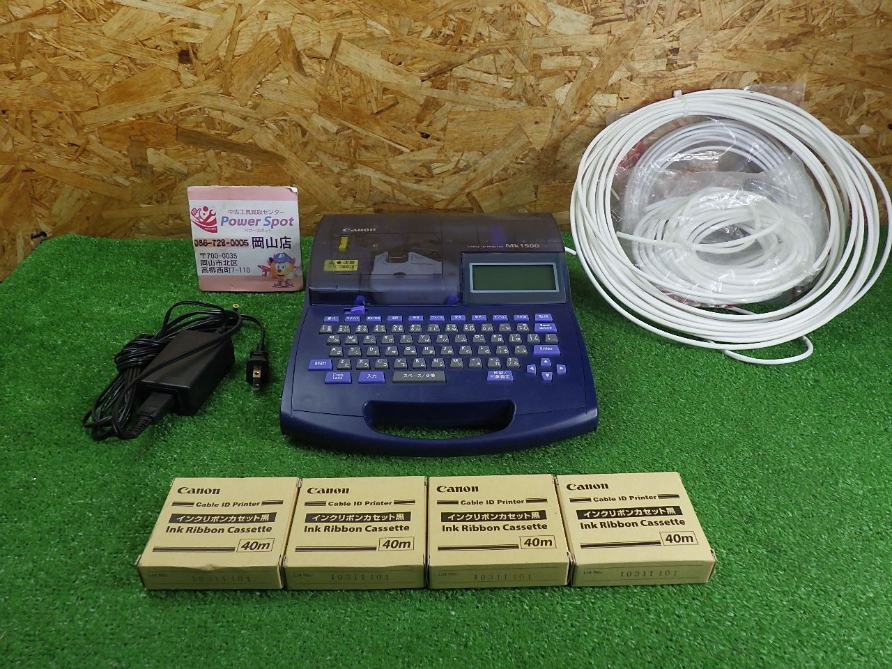キャノン ケーブルIDプリンター Mk1500 通電確認のみ 現状お渡し ケーブル･インクはおまけ Canon 中古品