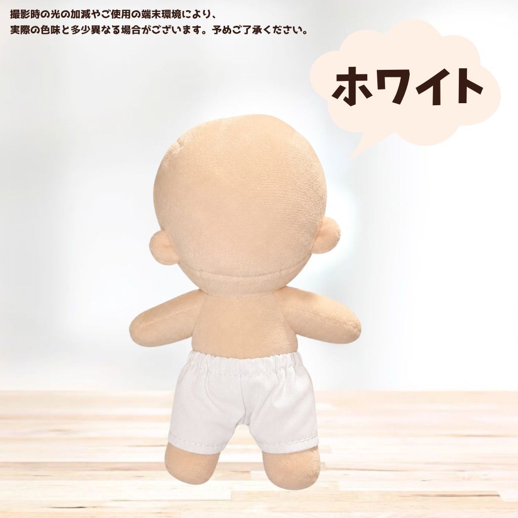 15cmぬい用 カラーズボン ちびぬいぐるみ ぬい服 ぬいパンツ 推しぬい