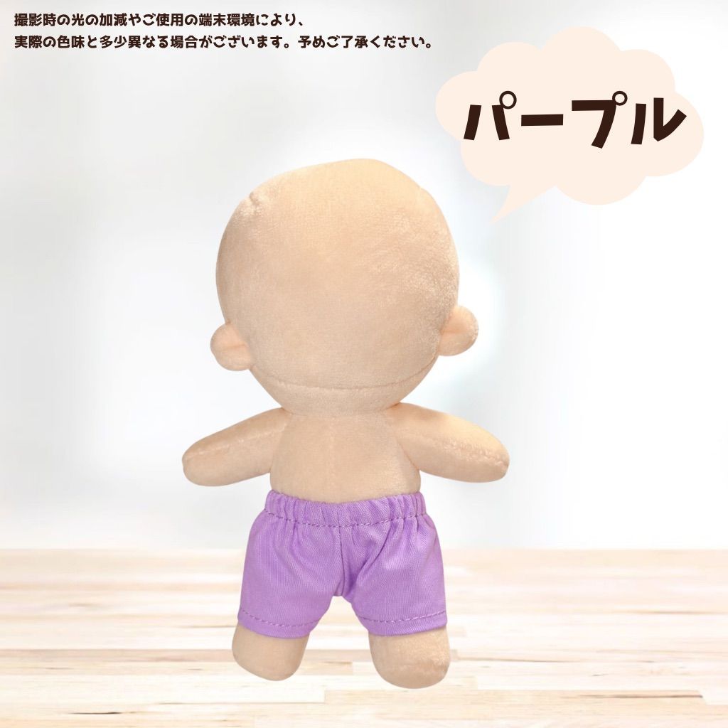 15cmぬい用 カラーズボン ちびぬいぐるみ ぬい服 ぬいパンツ 推しぬい