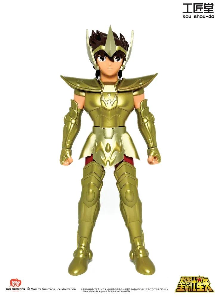 【新品未開封】工匠堂 聖闘士星矢 サジタリアス星矢 ソフビ