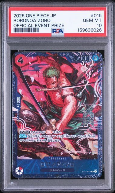 【PSA10】ロロノア・ゾロ/JAPAN (SR){赤}〈ST21-015〉[フラッグシップバトル]