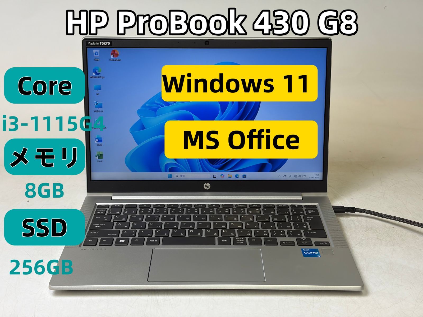 【整備済み超美品】【送料無料】【7日保証】HP ProBook 430 G8/Core i3-1115G4/8GBメモリ/SSD 256GB/13.3インチ/Windows 11/Office付き/N2165_1188
