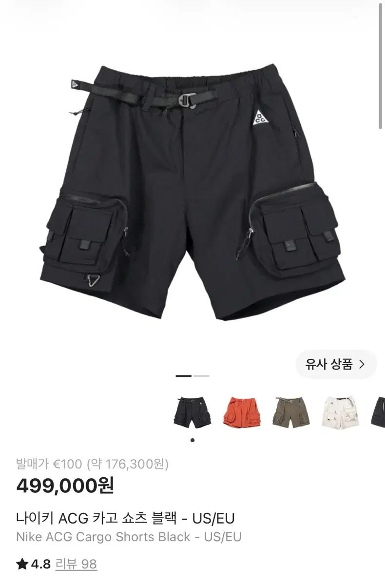M NIKE ACG カーゴ ショーツ ブラック - US/EU アメリカ/ヨーロッパ 版