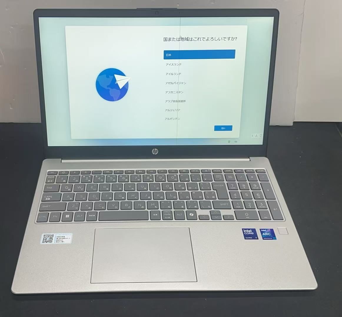 HP Laptop ノートパソコン　15-fd1 / Intel Core Ultra 7 155H　++　924386