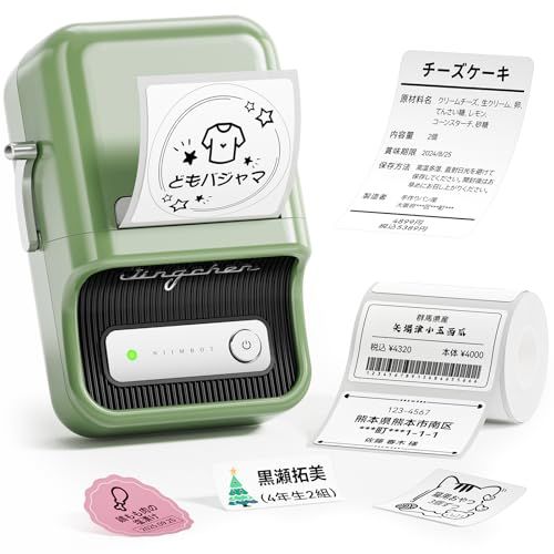 NIIMBOT B21 ラベルメーカー 感熱ラベルライター Bluetooth接続 ラベルプリンター 値札プリンター 小型 使いやすい 自動ラベル認識 AndroidとIOS対応 Type-c充電式 郵便宛名/DIYラベル/名前ラベル/値札/ a9a5bce9