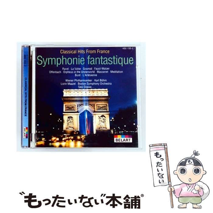 【中古】 [450 155-2] Classical Hits From France Symphonie fantastique / /