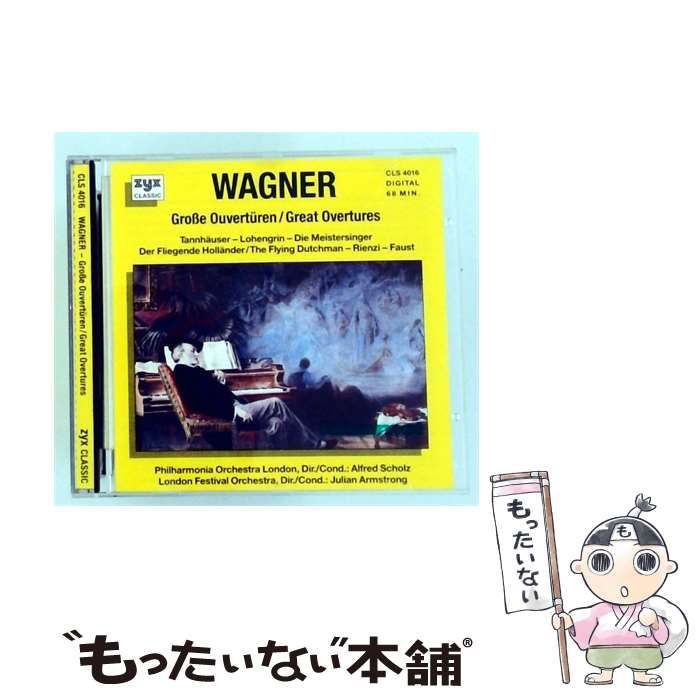 【中古】 [CLS 4016] GroBe Ouverturen / Great Overtures / Richard Wagner / ZYX Classic