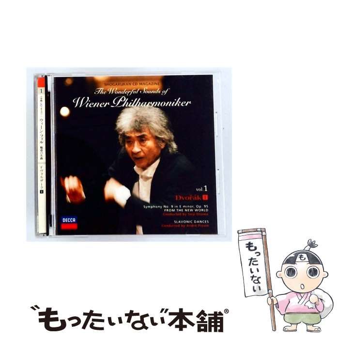 【中古】 [SHWP1] ウィーン･フィル魅惑の名曲 vol 1 / /