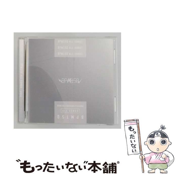 【中古】 BPM15Q All Songs / Bpm15q /