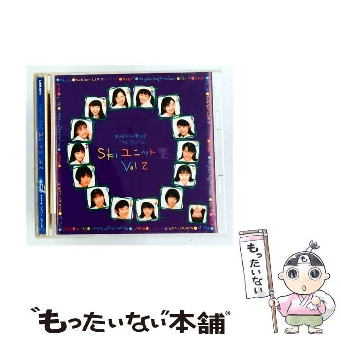【中古】 [IJRM0014] SKi ユニット集 Vol 2 / 制服向上委員会 /