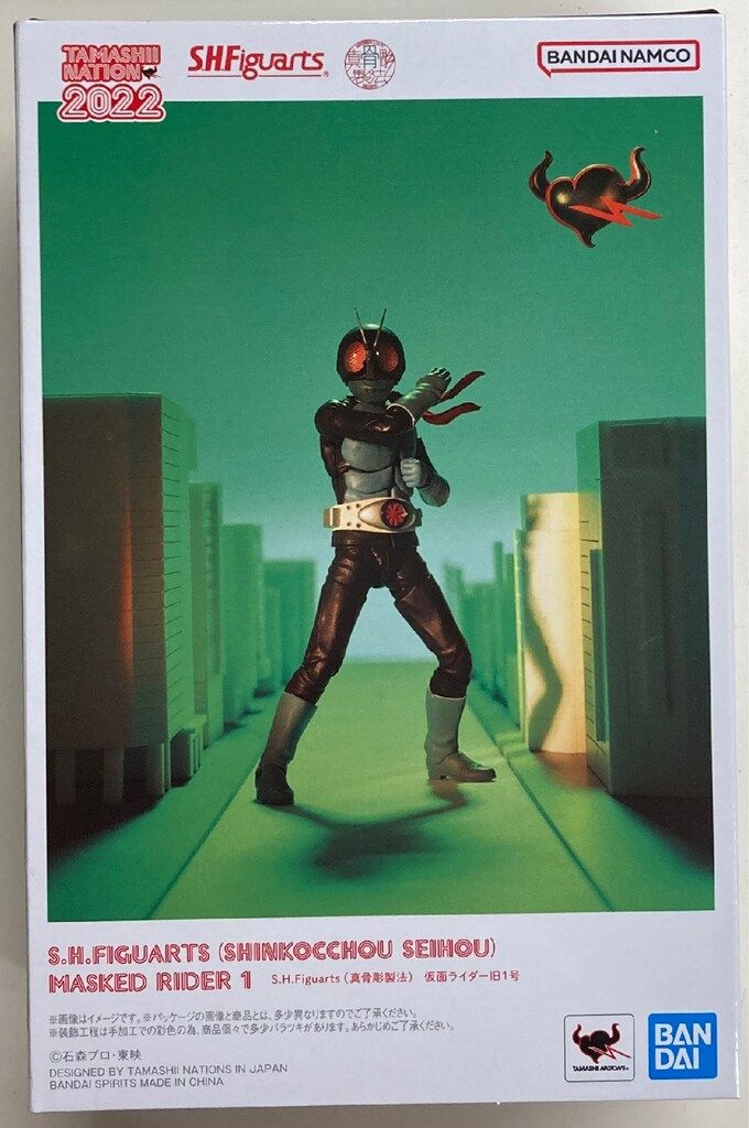 BANDAI SPIRITS S.H.Figuarts 真骨彫製法 仮面ライダー 仮面ライダー旧1号