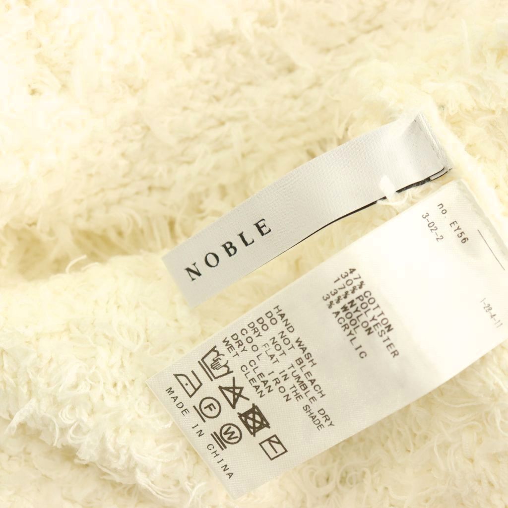 ノーブル NOBLE 25AW ツイードニットカーディガン 長袖 オフホワイト